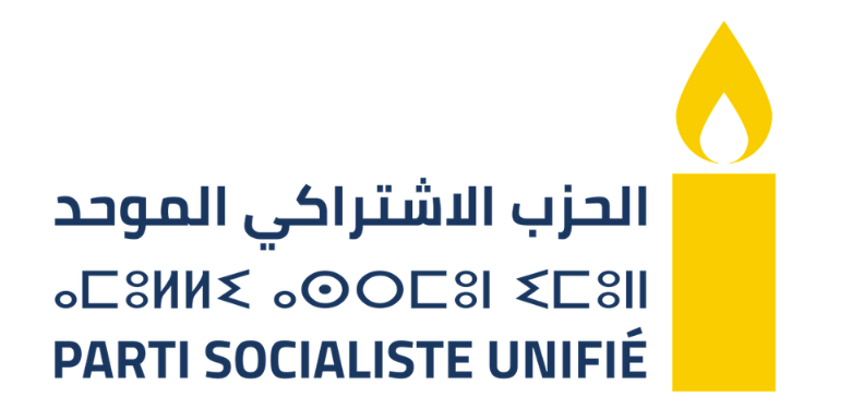شعار الحزب الاشتراكي الموحد